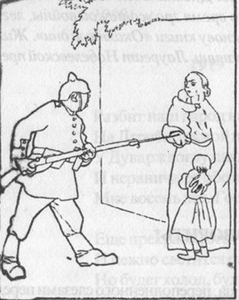     GERMANS IN BELGIUM