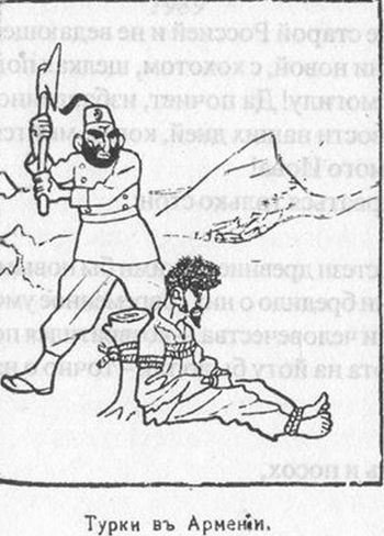 TURKS IN ARMENIA